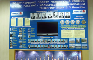 Запуск космическо корабля Союз ТМА-03М