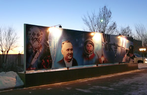 Запуск космическо корабля Союз ТМА-03М